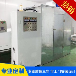 紫外線固化設(shè)備_uv機固化烤箱紫外線固化設(shè)備光固機uv照射uv設(shè)備