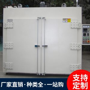 工業(yè)烤箱_專業(yè)生產(chǎn)定制標(biāo)準烤箱工業(yè)烤箱定制