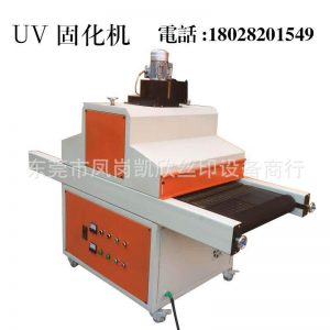 東莞機(jī)_東莞廠家生產(chǎn)直銷600*2000uv機(jī)uv固化機(jī)小型特價(jià)批發(fā)