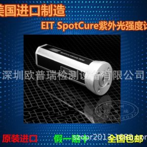 點(diǎn)光源uv能量計(jì)_紫外光強(qiáng)度計(jì)美國(guó)spotcure點(diǎn)光源uv
