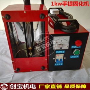 便攜式uv固化機(jī)_手提式uv涂料油墨固化機(jī)1000w紫外線便攜式uv