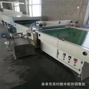 uv上油淋幕機_熱銷淋漆機uv上油淋幕機瓷磚影視墻地板固化機
