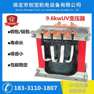 高壓汞燈_玻璃絲印油墨9.6kw變壓器uv機高壓汞燈鹵素?zé)羧~芯變壓器