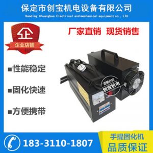 高壓汞燈_2kw紫外線uv燈光固機油墨膠水烤燈高壓2000手提式uv