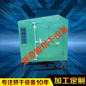 防爆烘箱_工廠供應(yīng)油漆防爆烘箱全自動隧道隧道爐廠家供應(yīng)