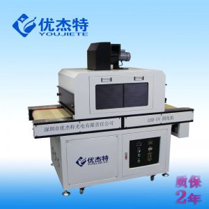 快速流水線_快速流水線uv固化爐隧道式傳送帶任意波段光固油墨膠水