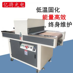 定做冷光源_廠家直銷uvled固化機式紫外線低溫固化冷光源