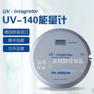 德國(guó)uv140能量計(jì)_德國(guó)uv140能量計(jì)int140uv-140uv能量計(jì)德國(guó)