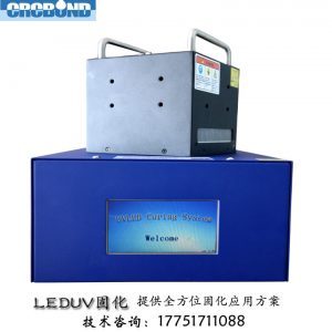 點(diǎn)膠機(jī)固化機(jī)_crcbonduv點(diǎn)膠機(jī)固化機(jī)頭uv冷光源uv膠水紫外線