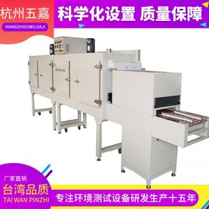 高溫隧道爐_五嘉廠家直銷出品高溫隧道爐恒溫隧道爐烘干s