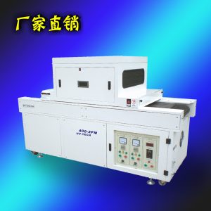 uv光固化機(jī)器_大中型平面uv光固化機(jī)器標(biāo)簽uv光固機(jī)高速設(shè)備非標(biāo)定制
