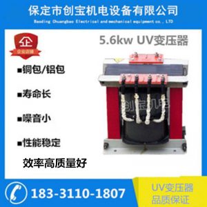 電源變壓器_uv固化電源5.6kw紫外變壓器l鹵素?zé)糇儔浩? decoding=