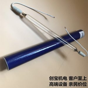 紫外線燈管_鹵素?zé)艄芨邏汗療魎v燈管uv固化uv固化