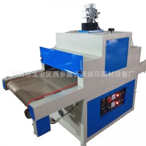 油墨烘干機_廠家直銷uv固化機紫外線光固機uv油墨固化平面uv機小型