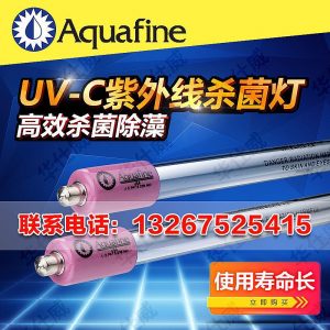 紫外線殺菌燈_代理AQUAFINE紫外線殺菌燈美國3098LM80WUV燈管