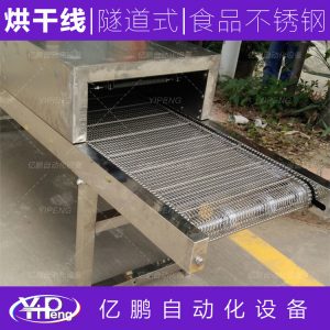 高溫烤箱_非標(biāo)定制流水線烘箱工業(yè)隧道式輸送機(jī)高溫烤箱噴油