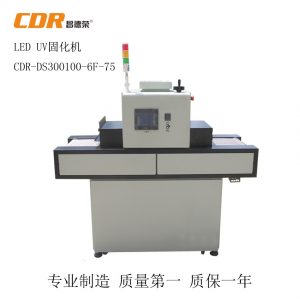 專(zhuān)業(yè)面光源_leduv固化機(jī)led面光源led線光源uv燈鹵素?zé)? decoding=