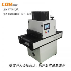 uvled固化機(jī)_UVLED固化機(jī)LED面光源LED燈珠加裝LED固化機(jī)在線式LED固化機(jī)