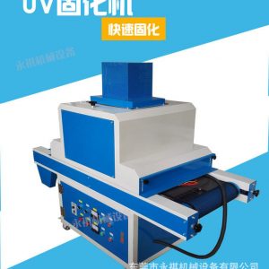 固化小型uv爐_廠家生產(chǎn)供應(yīng):小型uv機、uv/油墨/油漆、小型