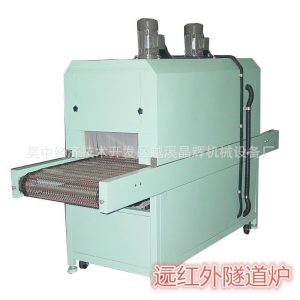 隧道烘干機(jī)_生產(chǎn)隧道烘干機(jī)食品隧道爐紅外線烘干烘烤