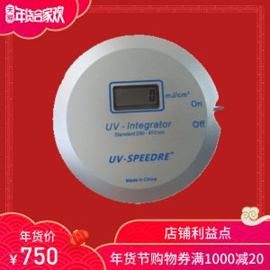 紫外檢測(cè)儀_uv光固化能量計(jì)uv能量測(cè)試計(jì),紫外