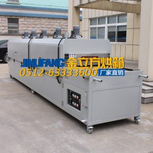 電加熱隧道烘箱_電加熱隧道烘箱隧道式烘箱熱風循環(huán)式鼓風
