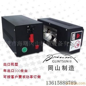 手提式uv機(jī)_批發(fā)手提式UV機(jī)、供應(yīng)小型UV機(jī)、供應(yīng)光固機(jī)