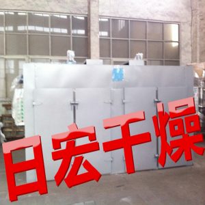 熱風循環(huán)烘箱_熱風循環(huán)烘箱。工業(yè)烤箱。高溫。恒溫。電熱