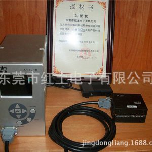 日本光源_uv線光源_代理日本IWATAX-80-KLEDUV線光源固化機