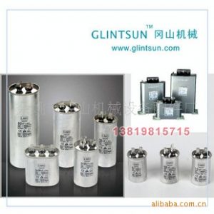 鹵素?zé)魎v變壓器_uv機(jī)uv變壓器uv鎮(zhèn)流器uv電容器uv反光罩