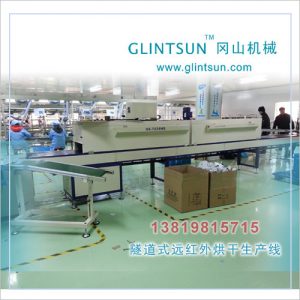 噴漆生產(chǎn)線_ir隧道爐上虞預(yù)熱烘干生產(chǎn)線遠(yuǎn)紅外干燥生產(chǎn)線隧道式