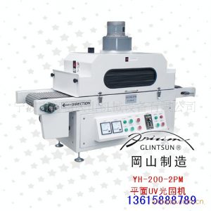 烘干固化設(shè)備_uv光固機(jī)uv臺式平面機(jī)光盤專用烘干固化
