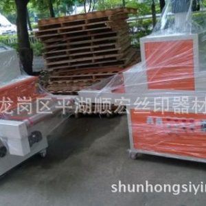 uv膠固化機_uv光固機;uv固化機;uv爐;;uv膠