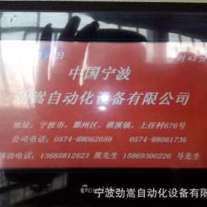 工業(yè)烤箱_寧波廠家供應(yīng)定制工業(yè)烤箱隧道式烘烤爐現(xiàn)貨供應(yīng)柜式烤箱生產(chǎn)