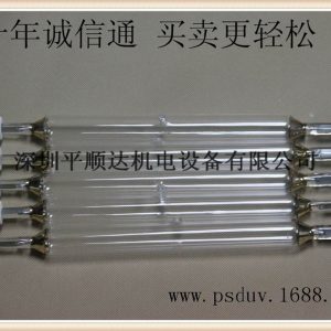 uv固化水銀燈_誠信通廠家批發(fā)uv固化水銀燈汞燈uv膠干燥