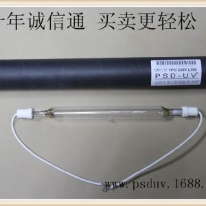 金屬鹵素_uv紫外線汞燈高壓水銀燈鹵素?zé)艚饘冫u素uv廠家直銷進(jìn)口