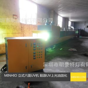 uv光固化機(jī)_供應(yīng)UV光固化機(jī)適用于鞋跟上UV光油生產(chǎn)線專用