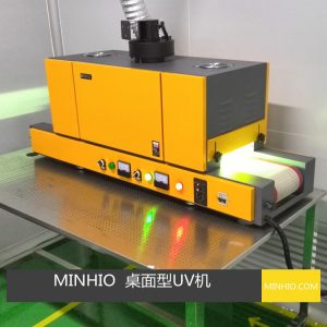 廠家現(xiàn)貨uv機(jī)_現(xiàn)貨uv機(jī)攝像頭鏡片uv膠固化uv桌面型超長保修三年