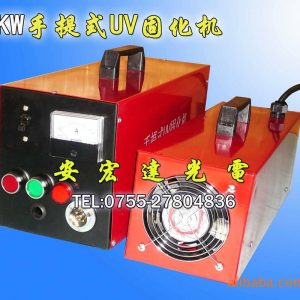 手提式uv固化機_1KW/330MM手提式UV固化機移動式油墨固化燈