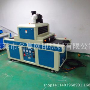 平面uv光固機(jī)_UV機(jī)/UV固化機(jī)/平面UV光固機(jī)東莞廠家專業(yè)定制