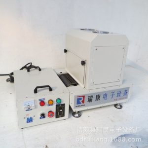油墨固化機(jī)_小型設(shè)備uv油墨上光固化機(jī)價格/批發(fā)圖片瑞康電子
