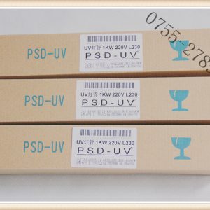 紫外線固化燈_直銷材制uv光固機(jī)專用燈紫外線固化燈