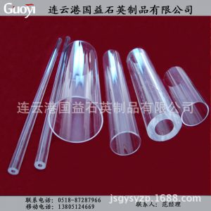 石英玻璃管_廠(chǎng)家直銷(xiāo)石英玻璃管法蘭真空密封裝配定制