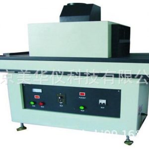 紫外線光固化機_生產(chǎn)廠家生產(chǎn)實驗室紫外線uv光固化機