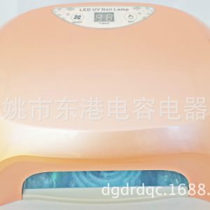 美甲機光療機美甲燈led_24w美甲機光療機美甲燈LED+UV