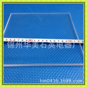 石英玻璃_耐腐蝕石英片,光學石英玻璃片,石英