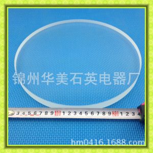 石英玻璃片_供應(yīng)石英環(huán)石英片石英塊石英玻璃片石英玻璃石英玻璃加工