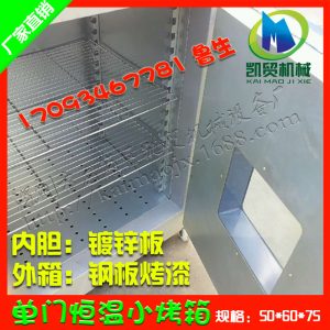 小型工業(yè)烤箱_高溫工業(yè)烤箱烘箱實(shí)驗(yàn)室恒溫箱電熱250度