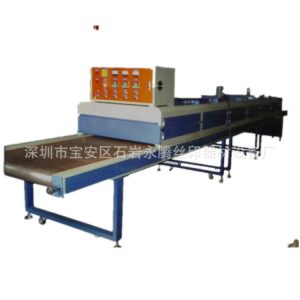 小型烘干機(jī)_紅外線隧道爐、隧道烘干爐、小型隧道、隧道、