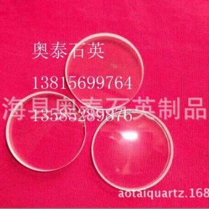 石英玻璃片_150*150*3石英玻璃片透明耐高溫耐腐蝕石英片石英條